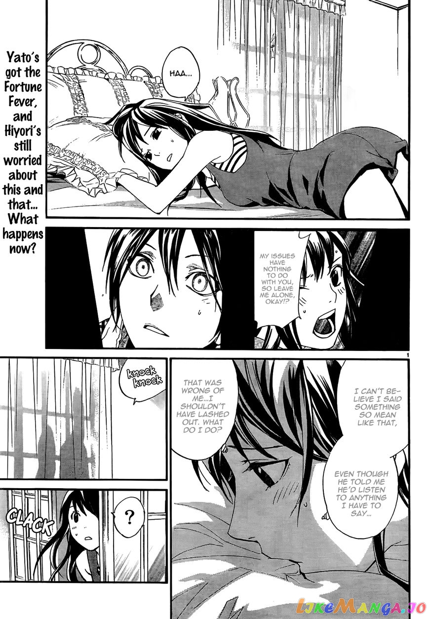 Noragami, Chapter 41 image 03