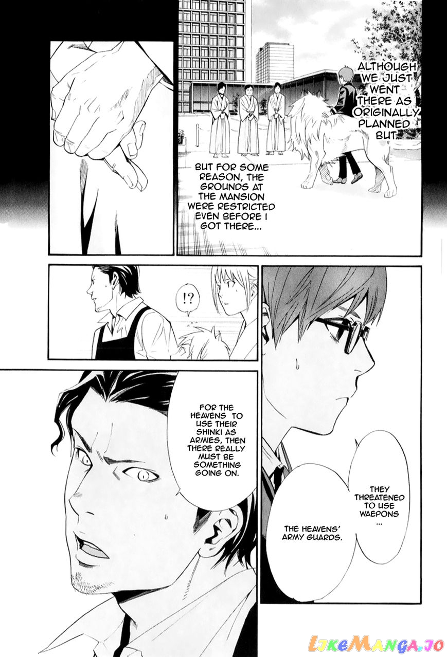 Noragami, Chapter 32 image 27
