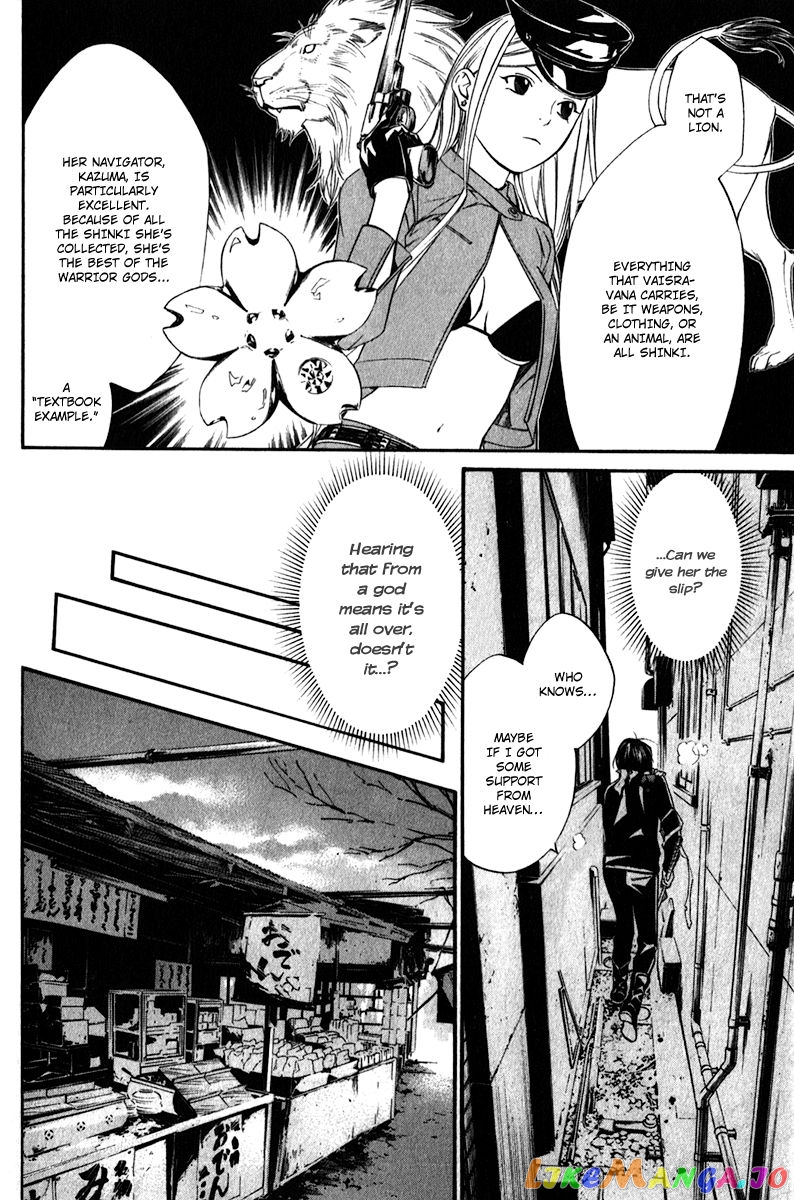 Noragami, Chapter 7 image 26