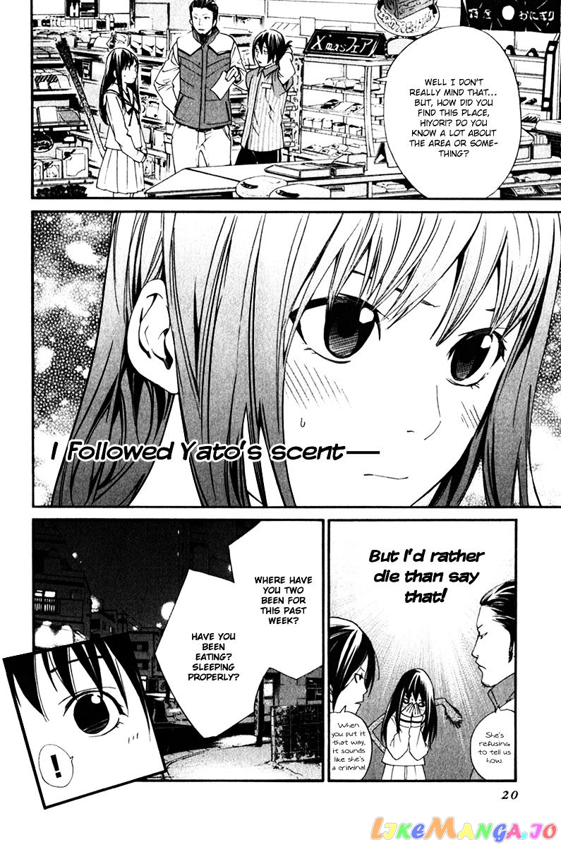 Noragami, Chapter 8 image 25