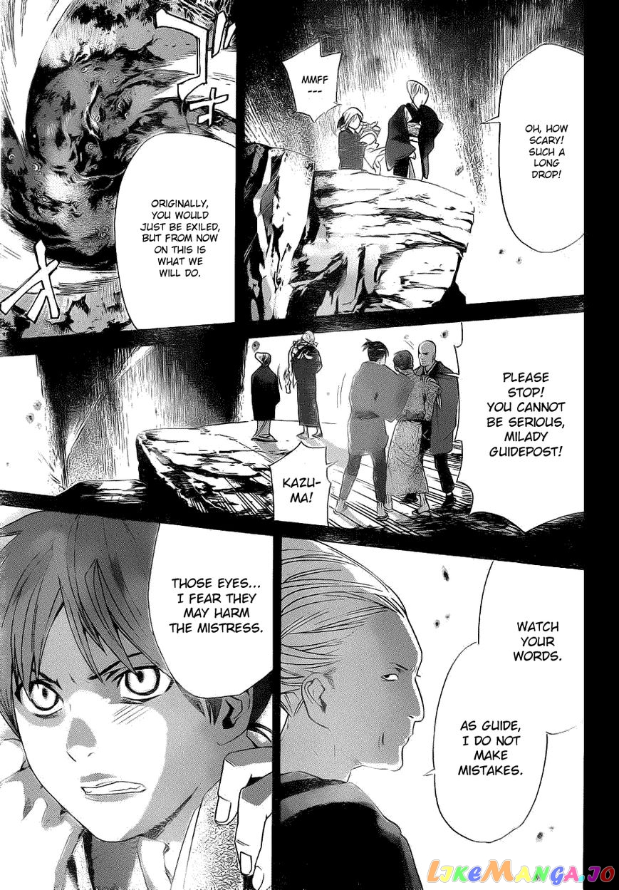 Noragami, Chapter 23 image 23