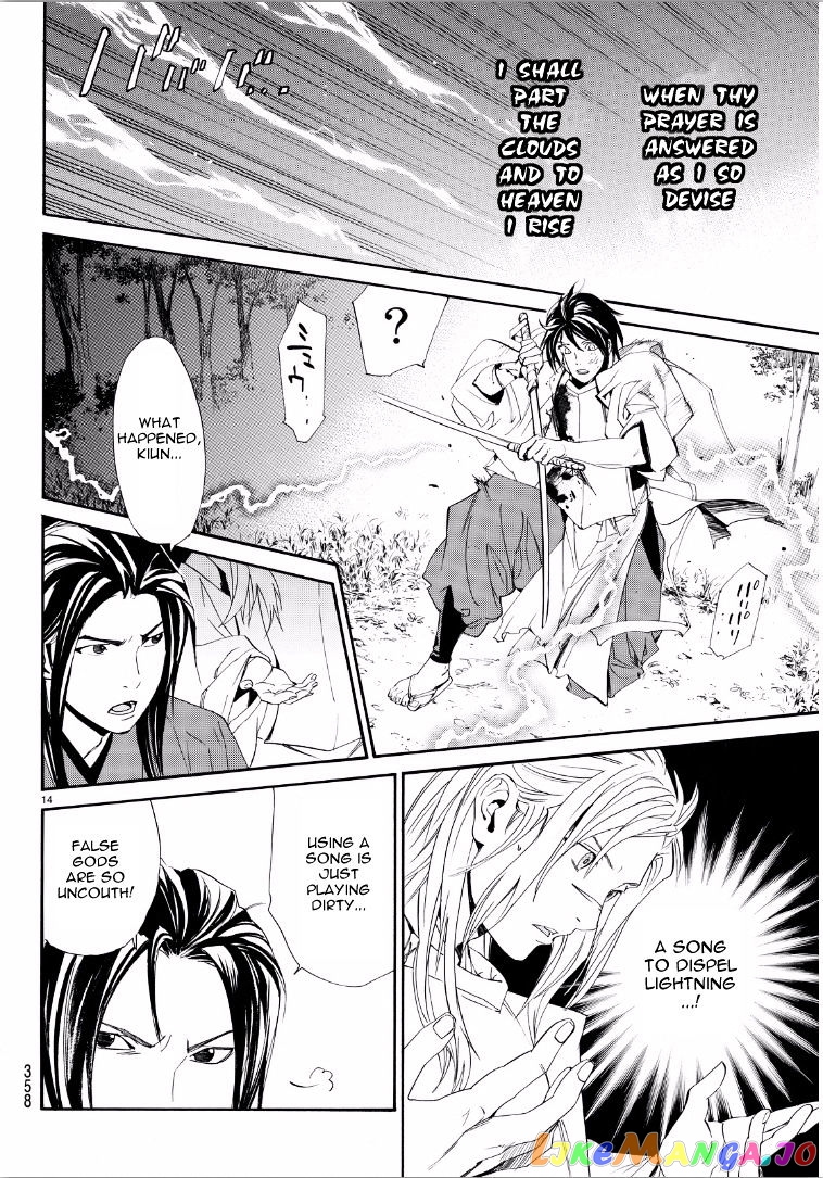 Noragami, Chapter 65 image 14