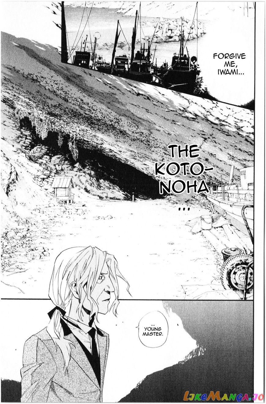 Noragami, Chapter 34 image 12