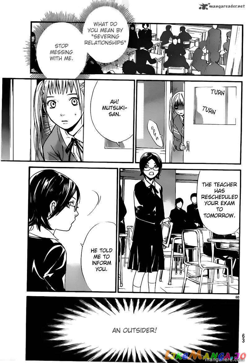 Noragami, Chapter 1 image 60