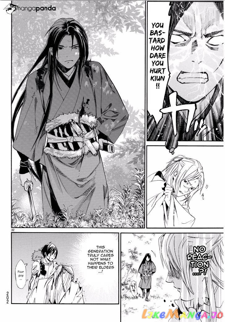 Noragami, Chapter 66 image 30