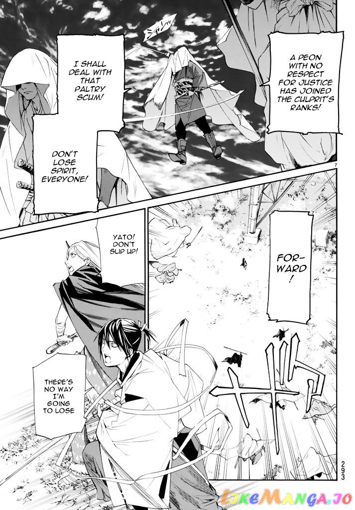 Noragami, Chapter 62 image 07
