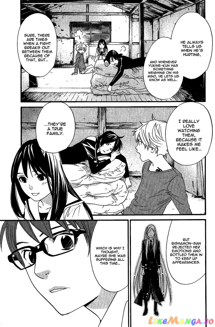 Noragami, Chapter 21 image 09