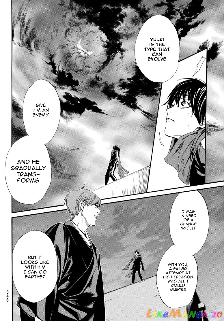 Noragami, Chapter 92 image 21