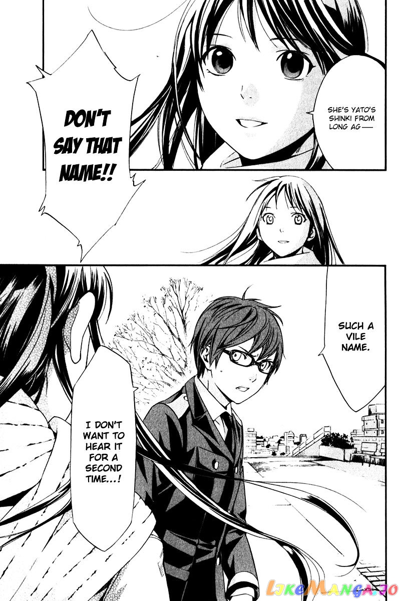 Noragami, Chapter 9 image 15