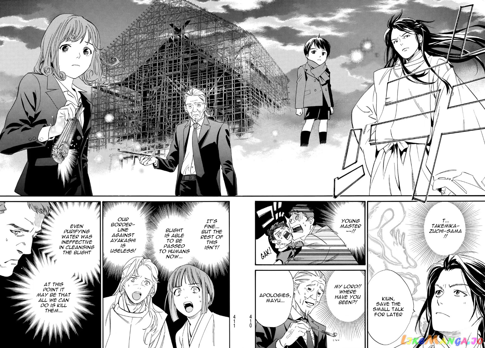 Noragami, Chapter 105.2 image 12