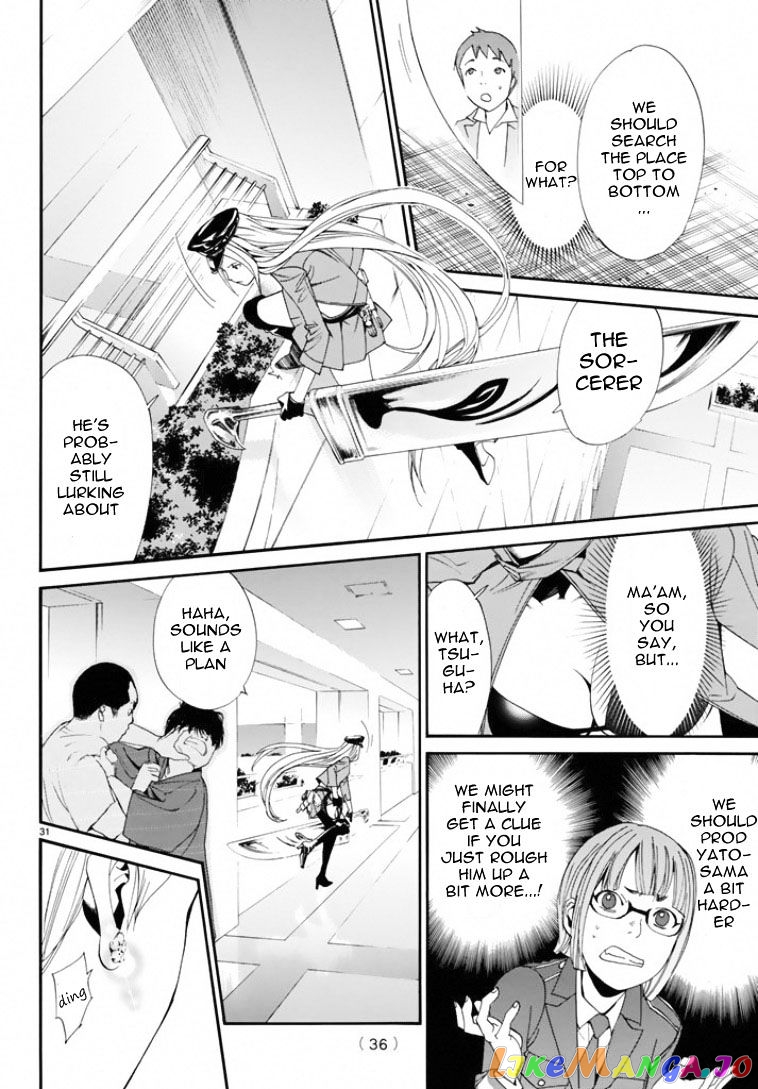 Noragami, Chapter 50 image 31