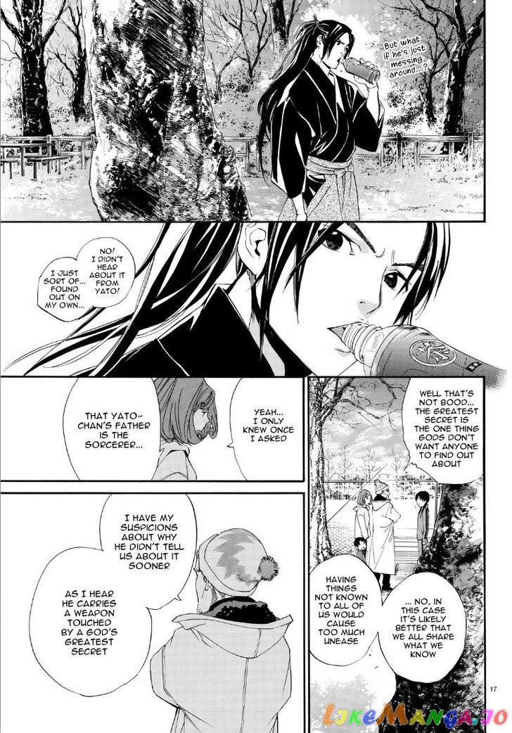 Noragami, Chapter 74 image 17