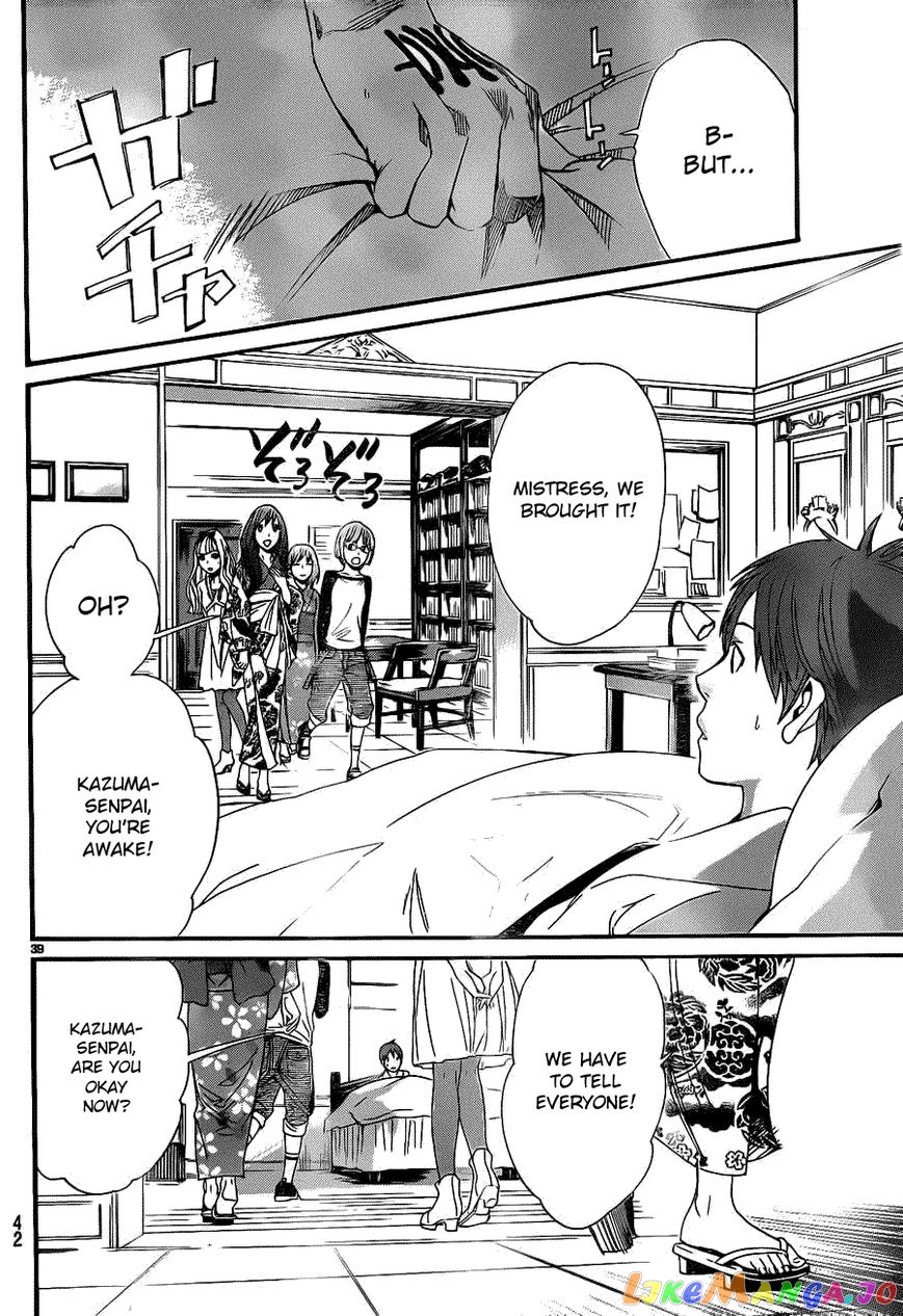 Noragami, Chapter 23 image 37