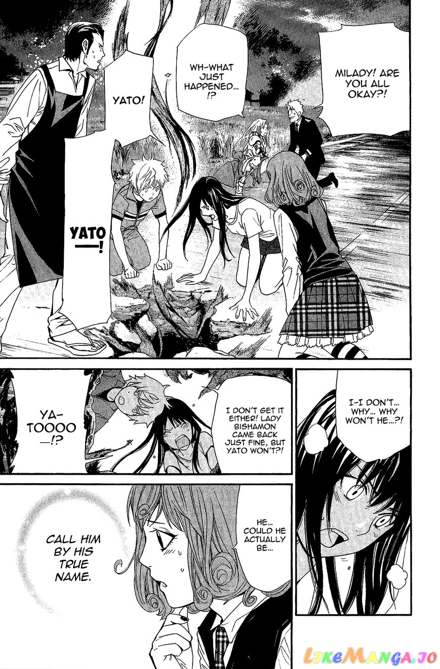 Noragami, Chapter 37 image 34