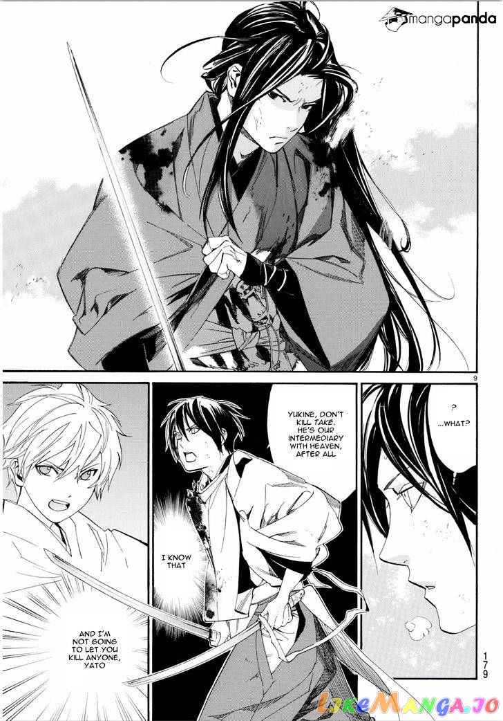 Noragami, Chapter 66 image 09