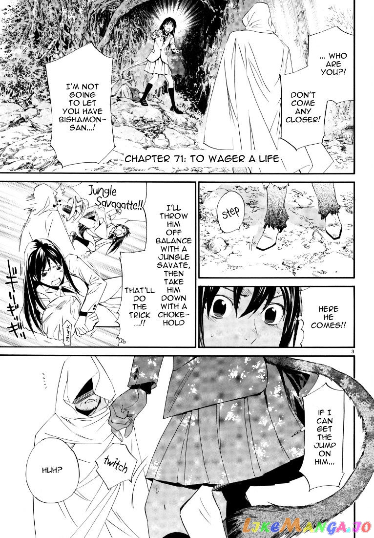 Noragami, Chapter 71 image 03