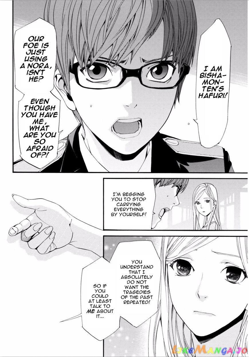 Noragami, Chapter 53 image 23