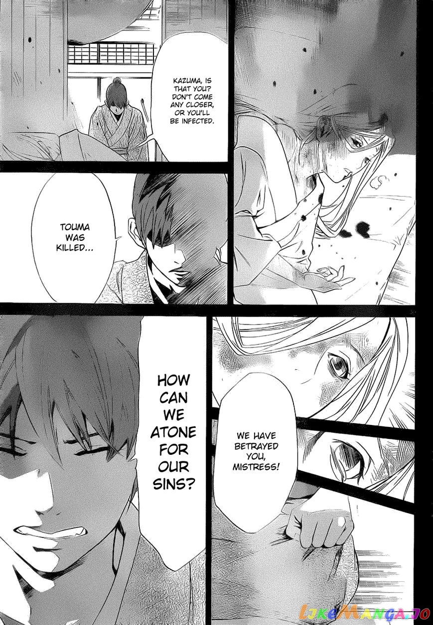 Noragami, Chapter 23 image 29