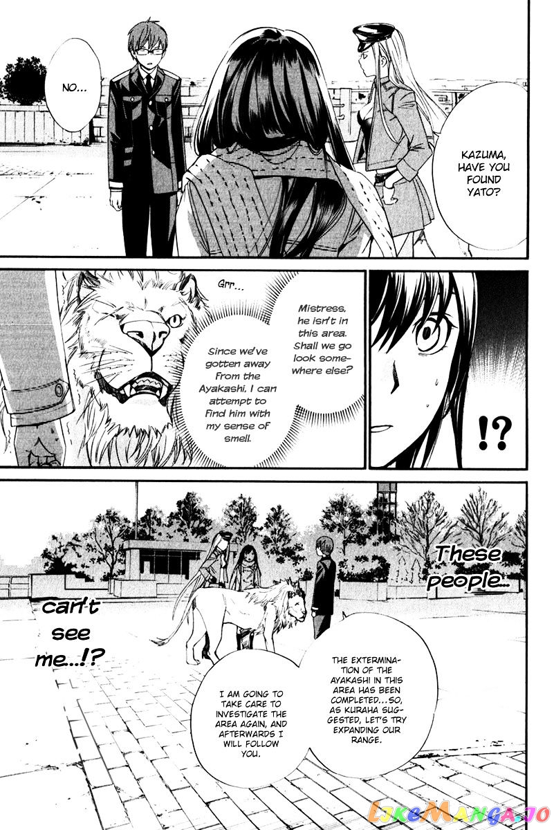 Noragami, Chapter 9 image 07