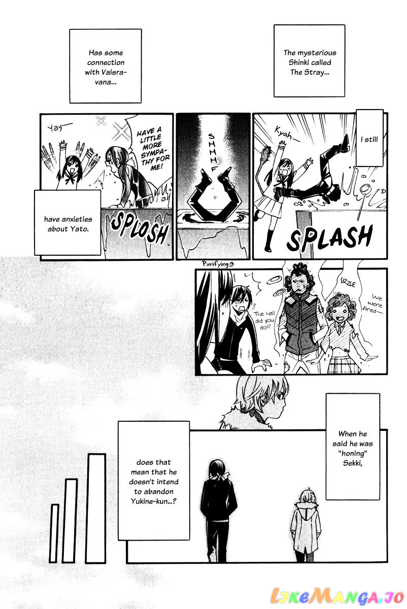 Noragami, Chapter 8 image 50