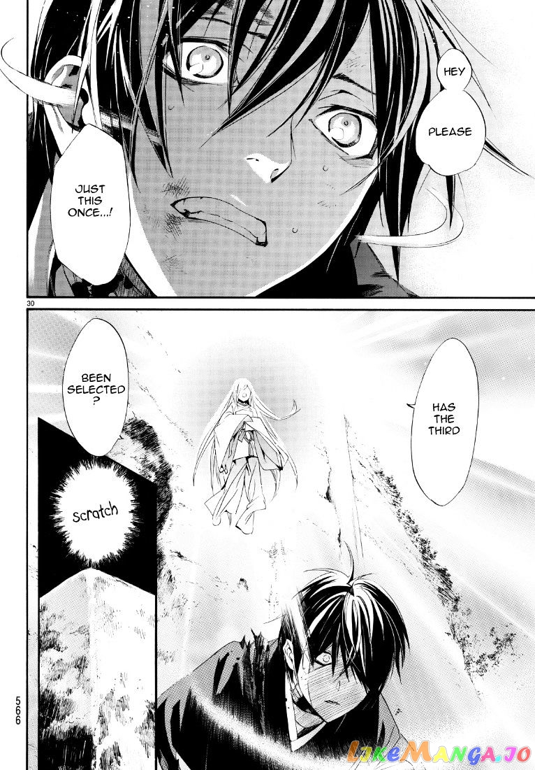 Noragami, Chapter 71 image 30