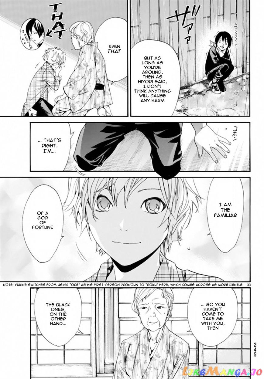 Noragami, Chapter 54 image 33