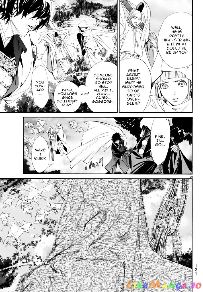Noragami, Chapter 64 image 21