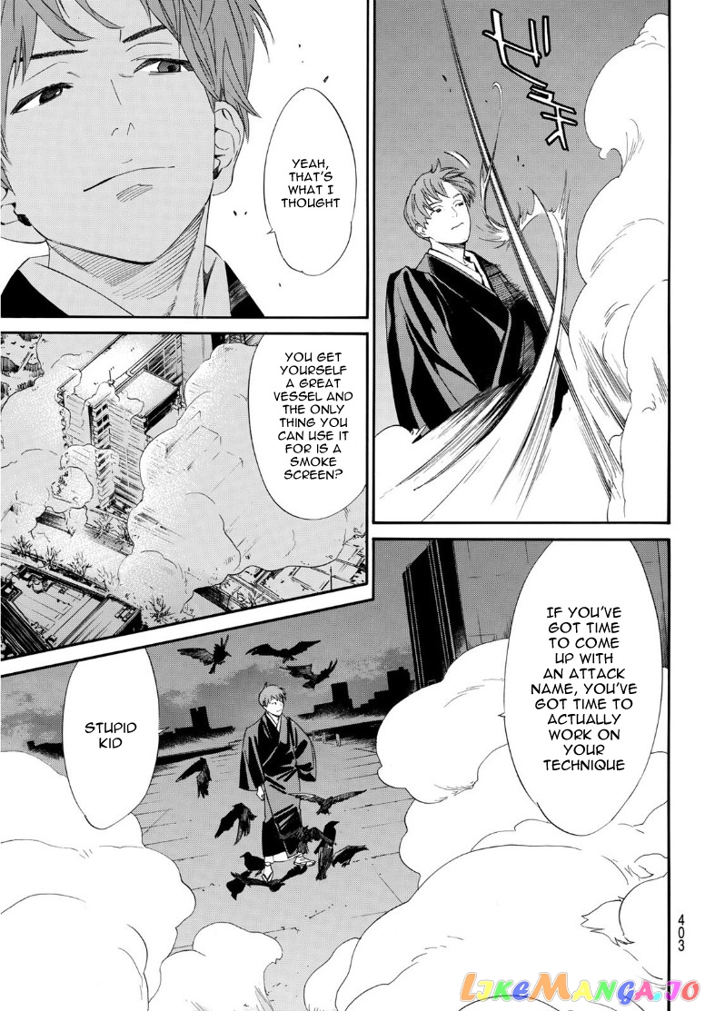Noragami, Chapter 92.2 image 15