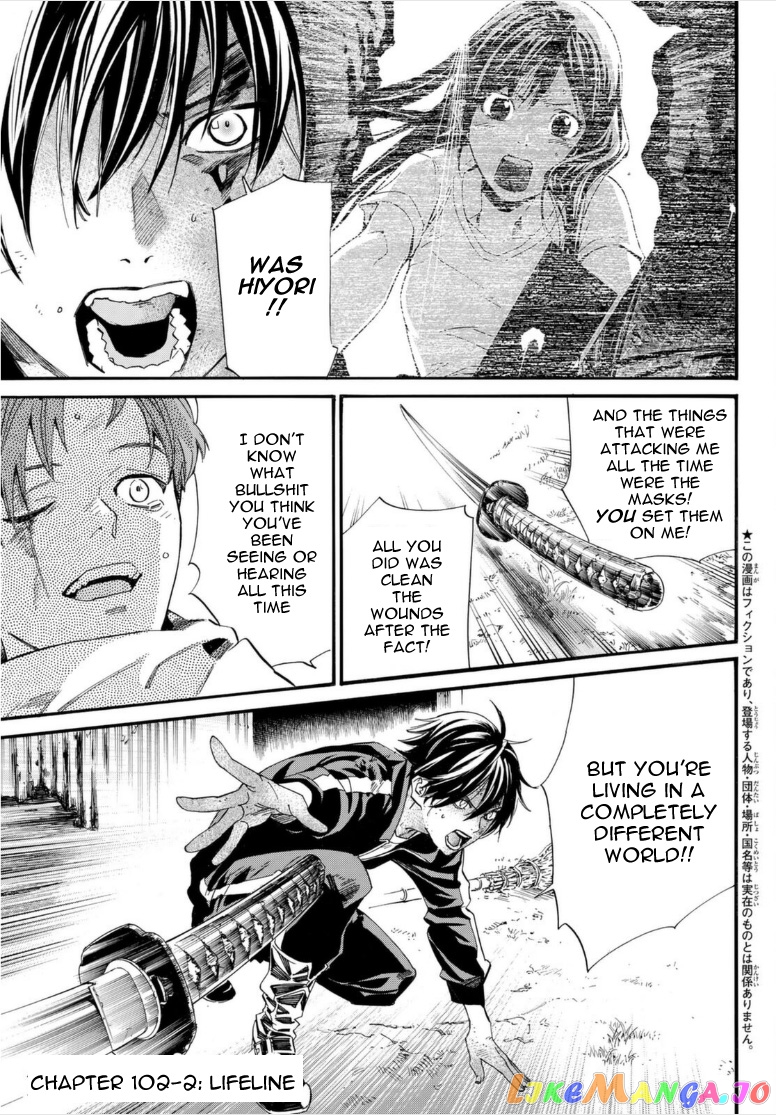 Noragami, Chapter 102.2 image 02