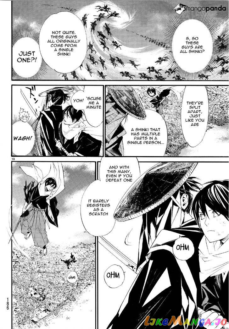 Noragami, Chapter 69 image 18