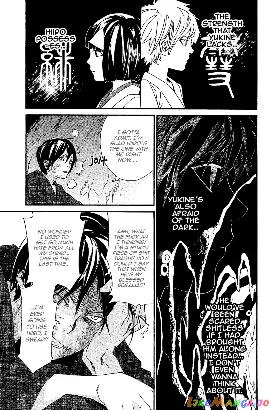 Noragami, Chapter 36 image 30