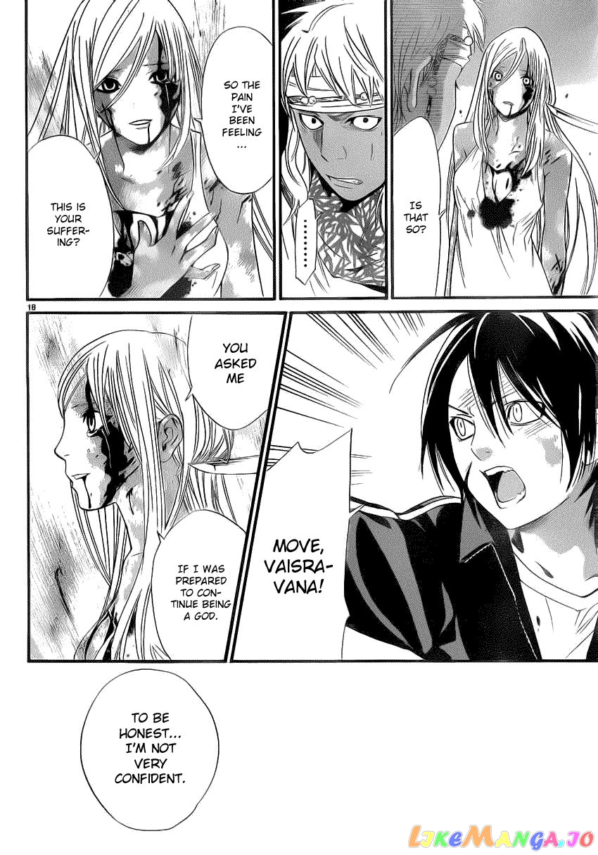 Noragami, Chapter 22 image 17