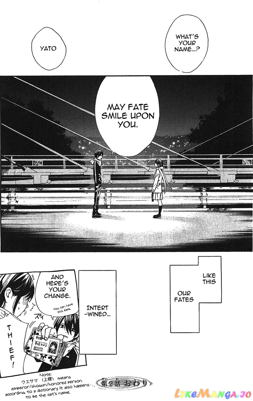 Noragami, Chapter 2 image 60