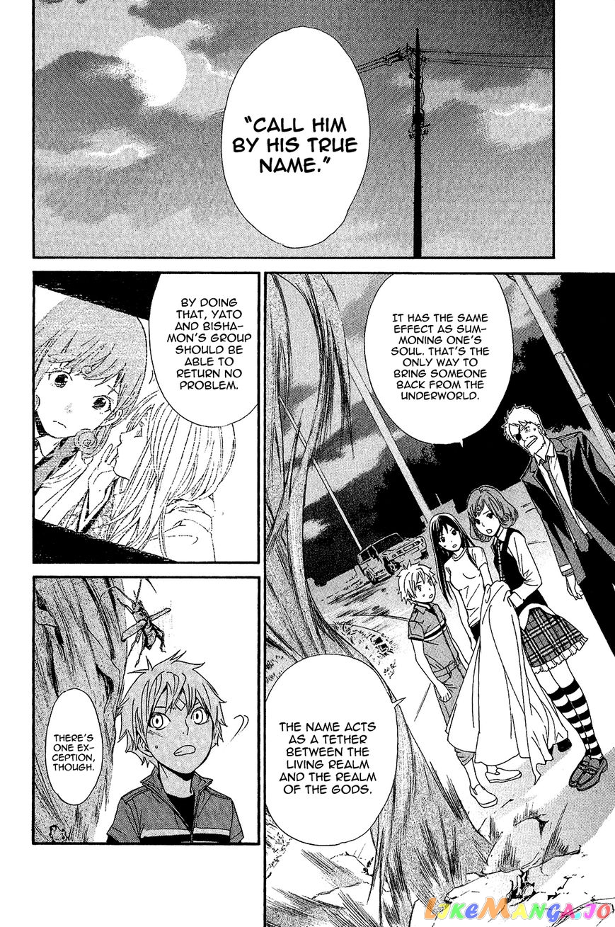Noragami, Chapter 37 image 25