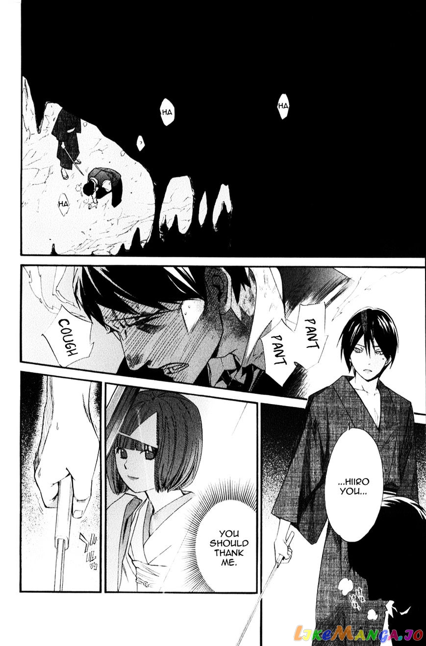 Noragami, Chapter 33 image 31