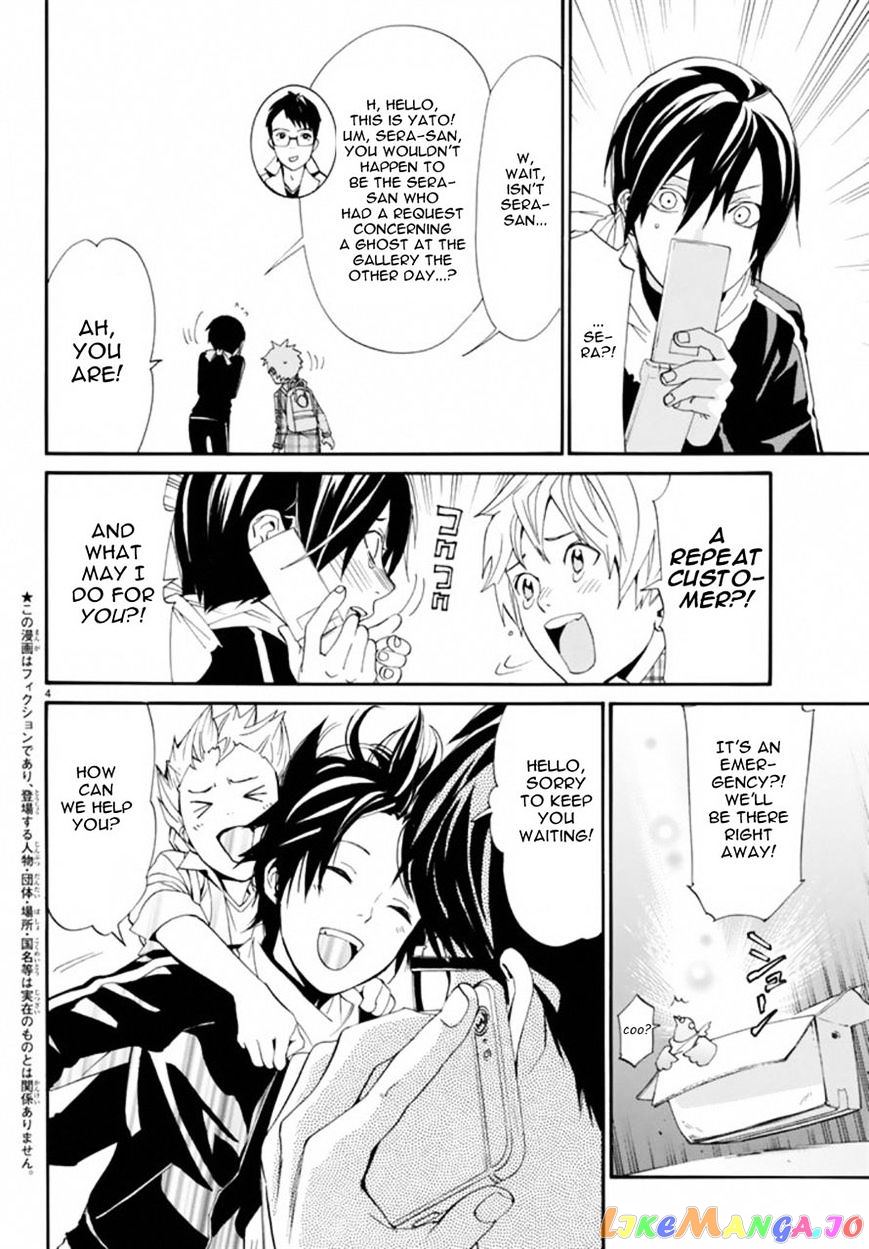 Noragami, Chapter 54 image 04