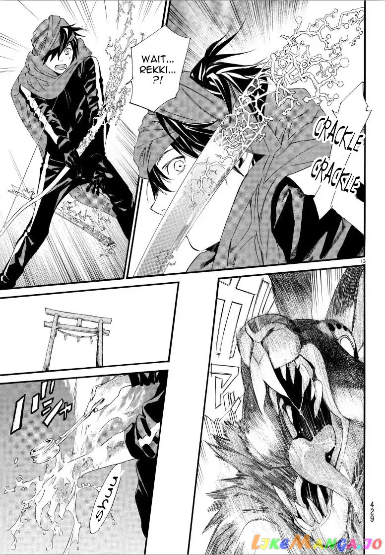 Noragami, Chapter 80 image 14