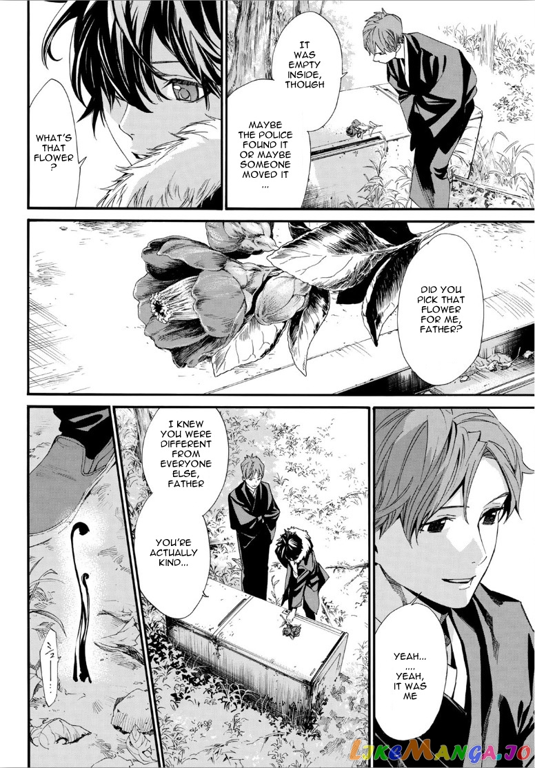 Noragami, Chapter 88.2 image 18