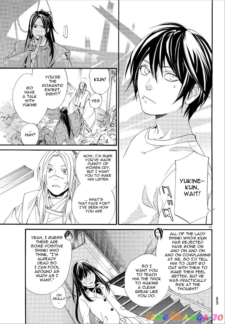 Noragami, Chapter 75 image 18