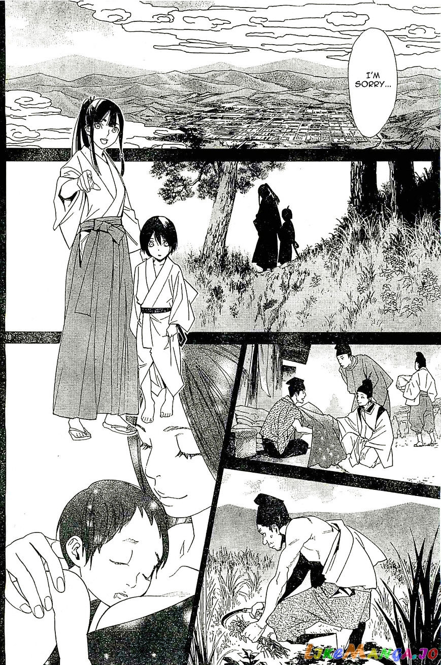 Noragami, Chapter 47 image 18