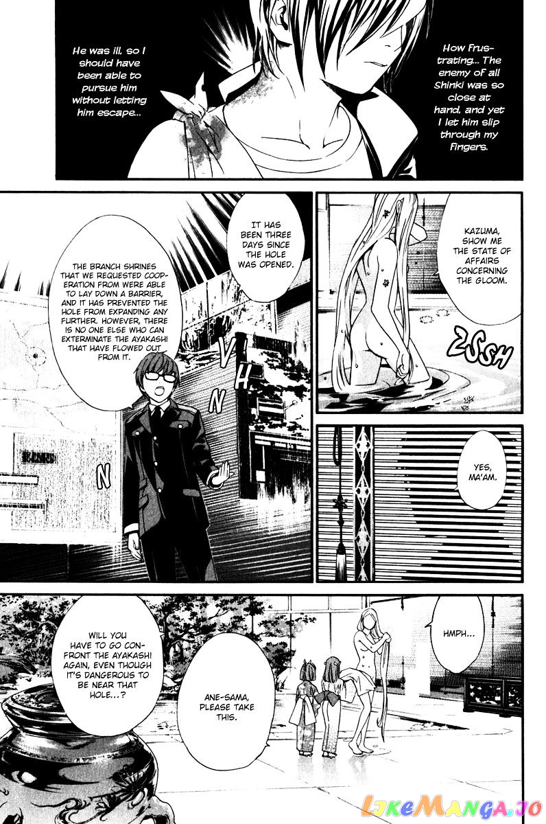 Noragami, Chapter 8 image 14