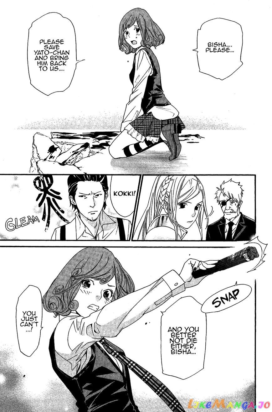 Noragami, Chapter 36 image 17