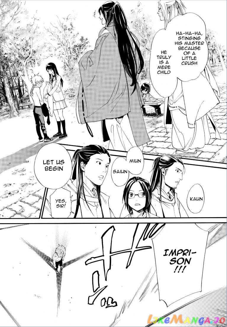 Noragami, Chapter 75 image 11