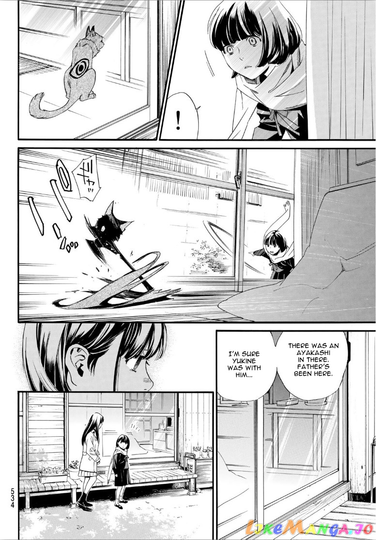 Noragami, Chapter 90 image 14