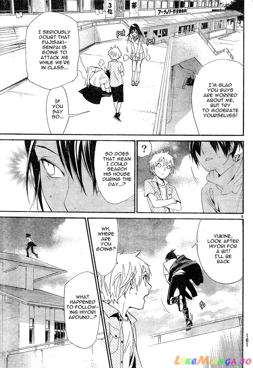 Noragami, Chapter 49 image 09