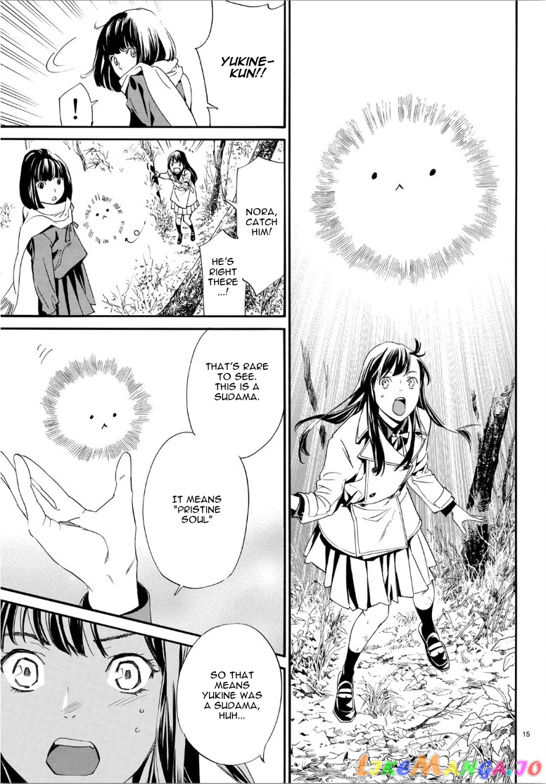 Noragami, Chapter 86.2 image 15
