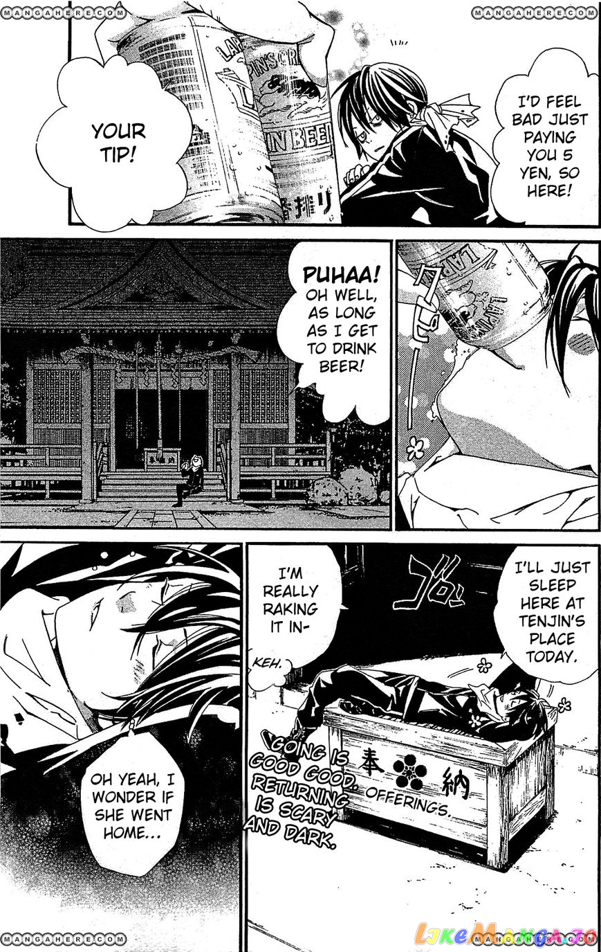Noragami, Chapter 3 image 25