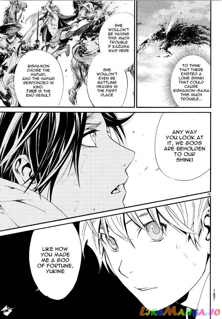 Noragami, Chapter 69 image 19