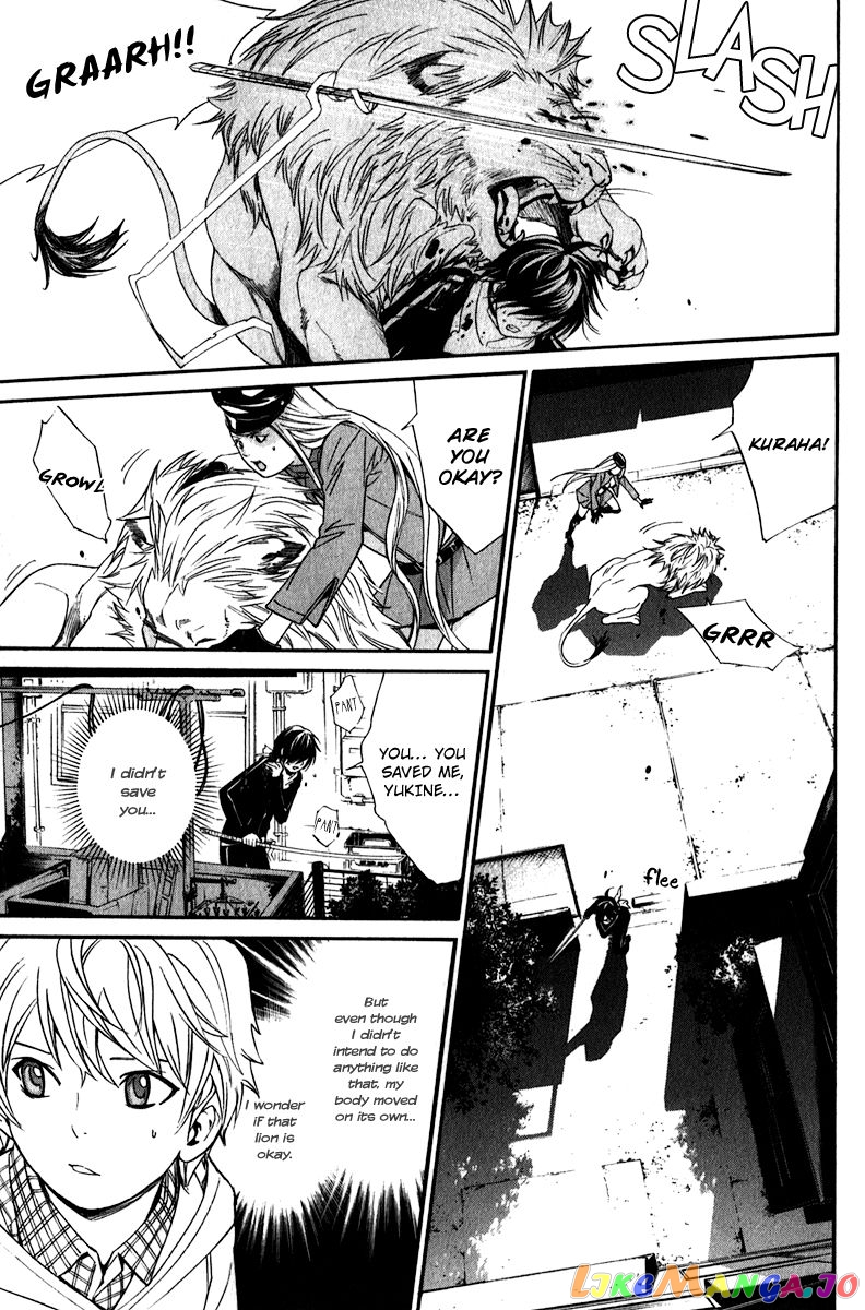 Noragami, Chapter 7 image 25