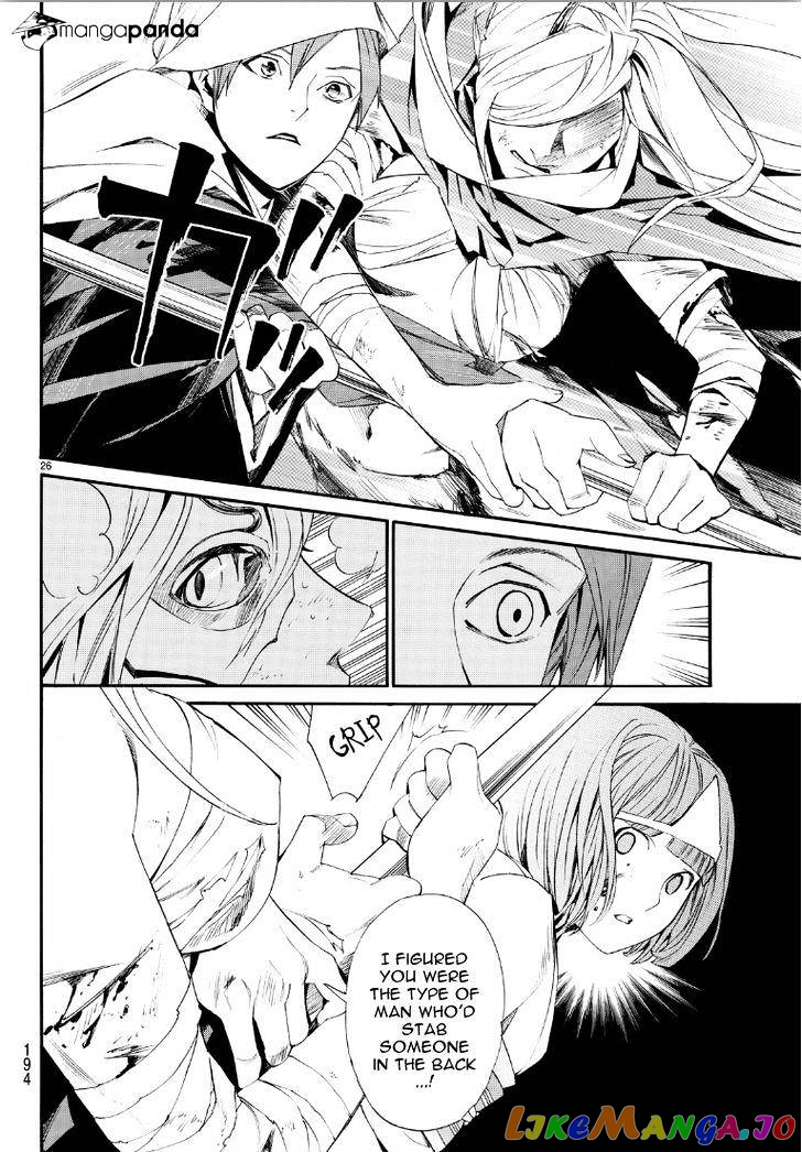Noragami, Chapter 69 image 25